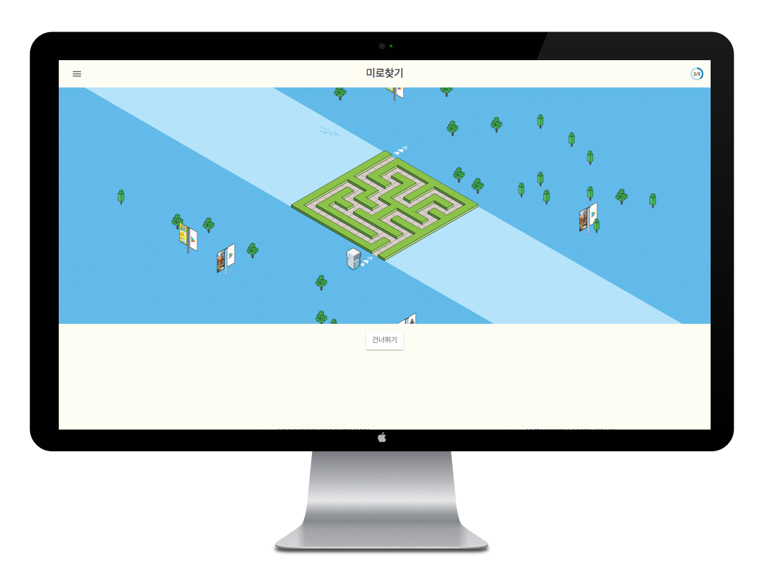 Google Play Town Korea screenshot