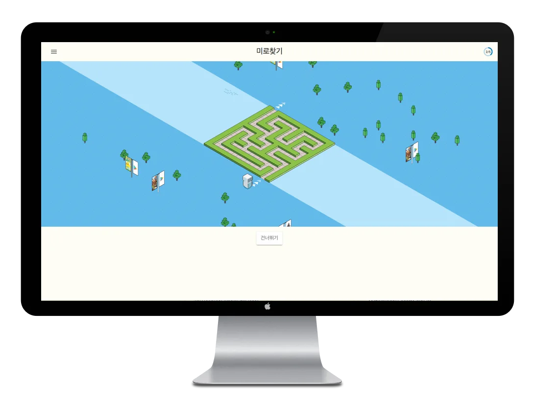 Google Play Town Korea screenshot