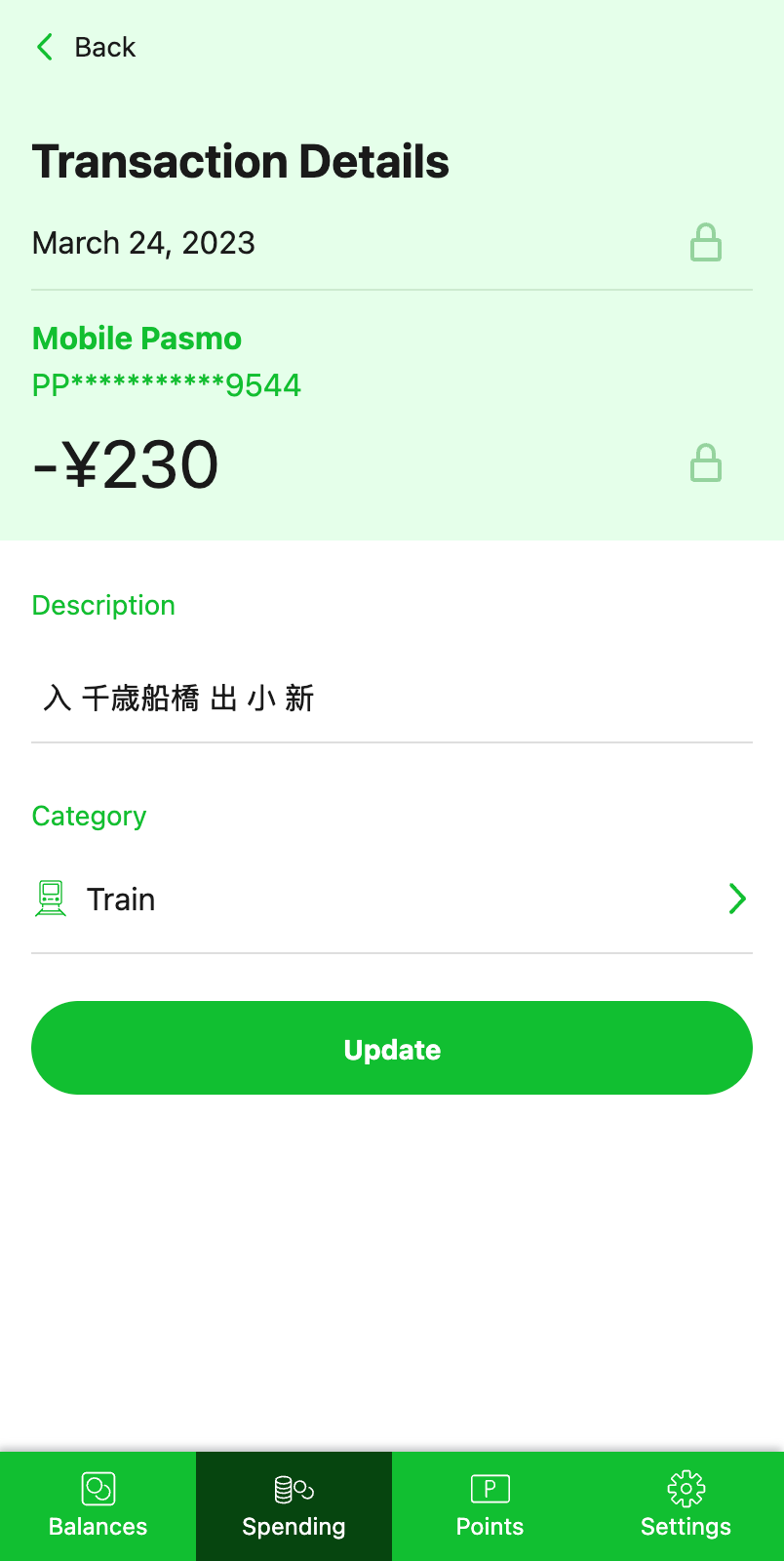 Moneytree LINK Kit screenshot