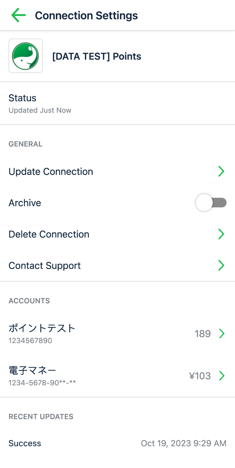 Moneytree Vault credentials and account selection flow